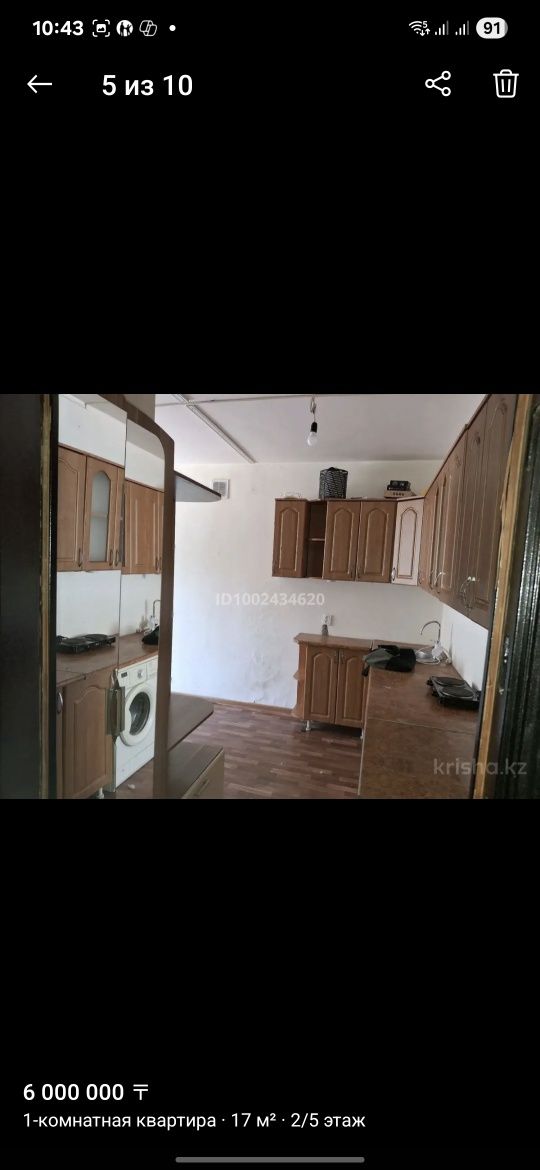 Продам Комнату в общежитие