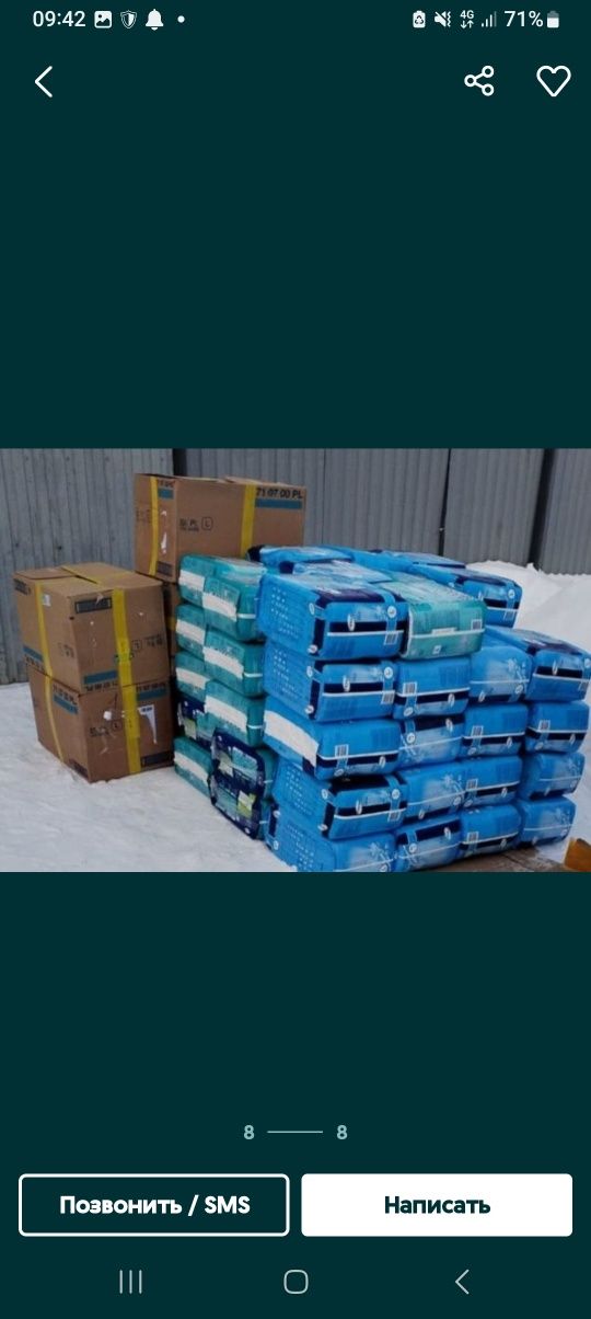 ПРОДАМ ПАМПЕРСЫ для взрослых и пеленки
