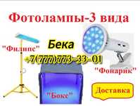 Фотолампа от желтухи