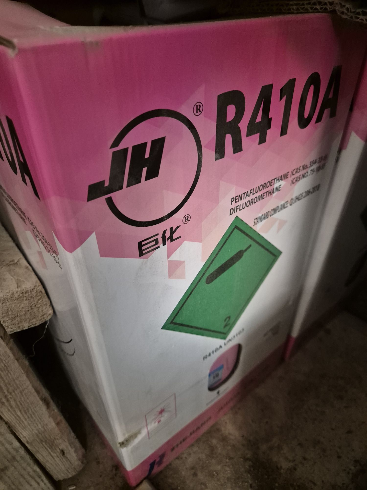 Фреон R22, R410a