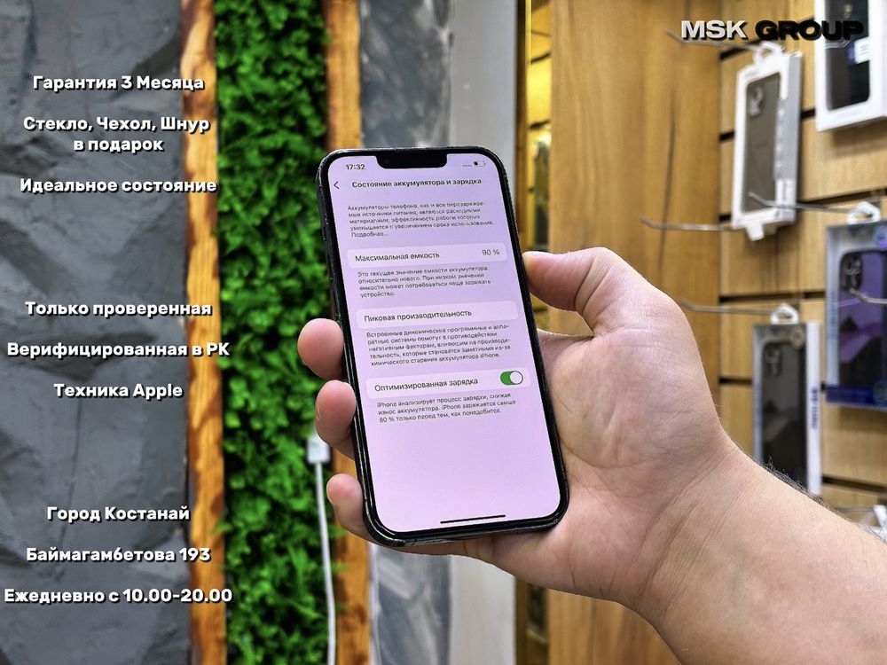 iPhone 13 Pro Айфон 13 Про I Рассрочка Каспи