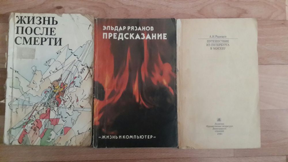 Продам книги