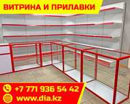 Прилавок витрина стеклянная из профиля, оборудование для магазина asvp