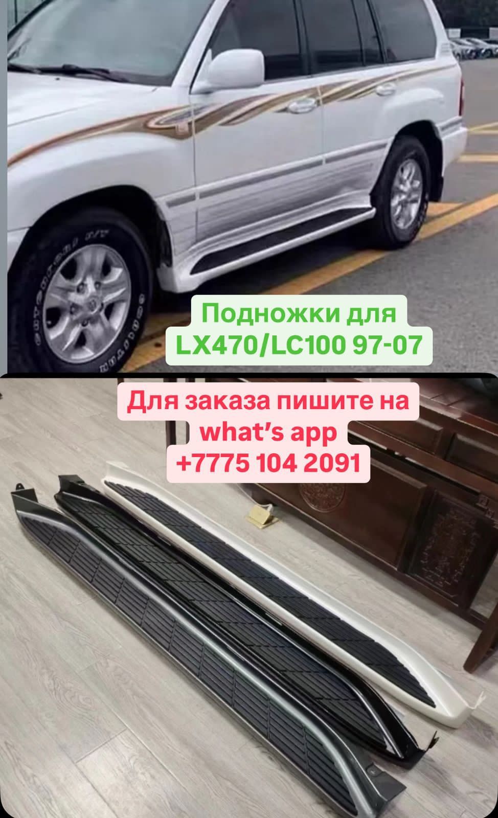 Багажник на крышу Тойота Прадо 120 gx470