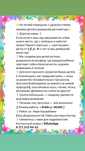Домашний детский сад