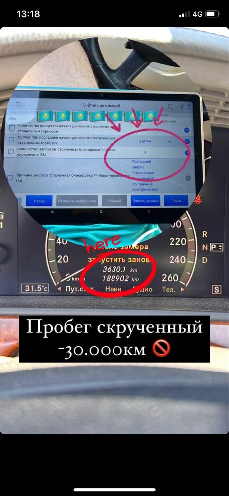 Автоэксперт Автоподбор Проверка авто машин толщиномер Эксперт Эндоскоп