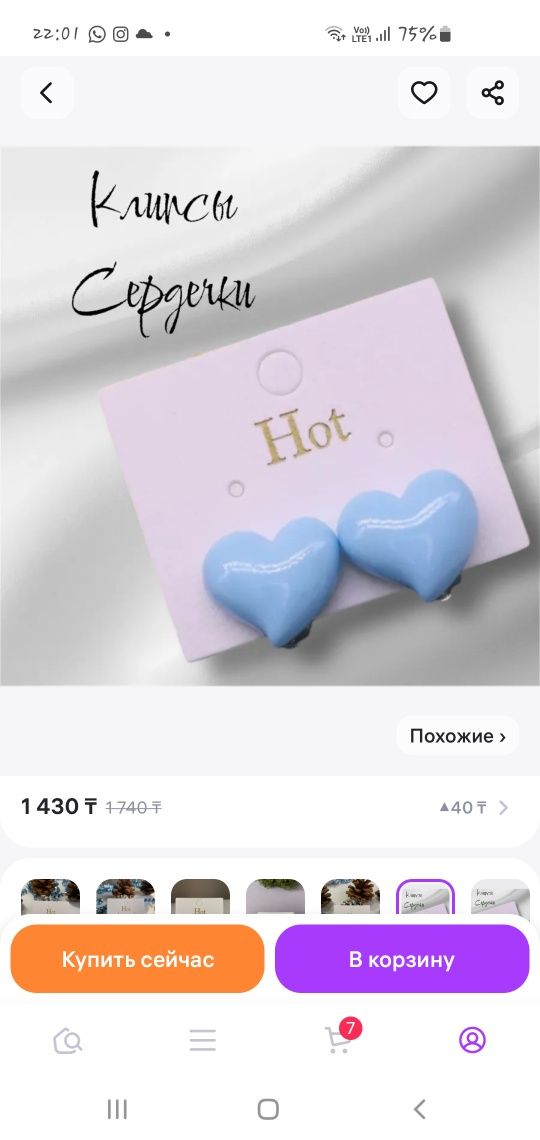 Платье и туфли   Золушки 128-134