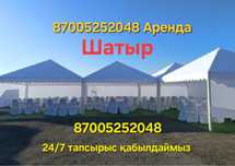 Юрта жана ақ Шатыр домалақ стол стулья чехолымен аренда бар