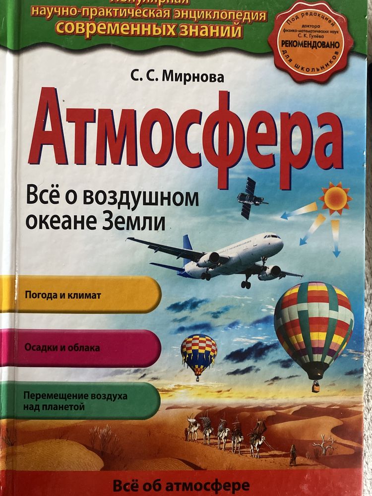 Продам книги