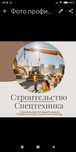 Ямобур, Бульдозер, Грейдер, Эксковатор, Гидромолот, Автокран, Трал