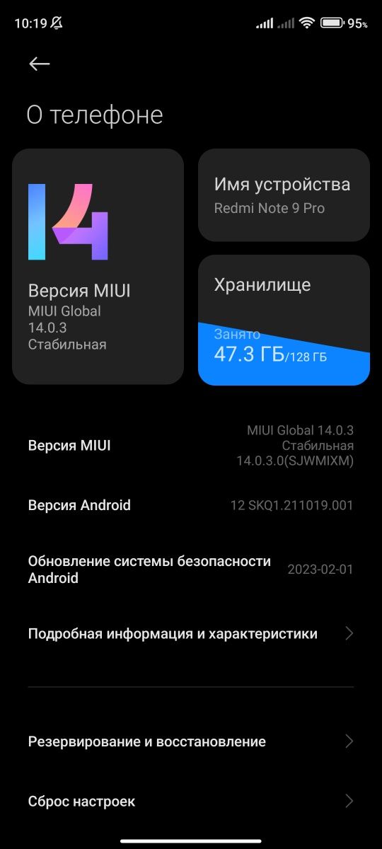 Продам redmi note 9 s