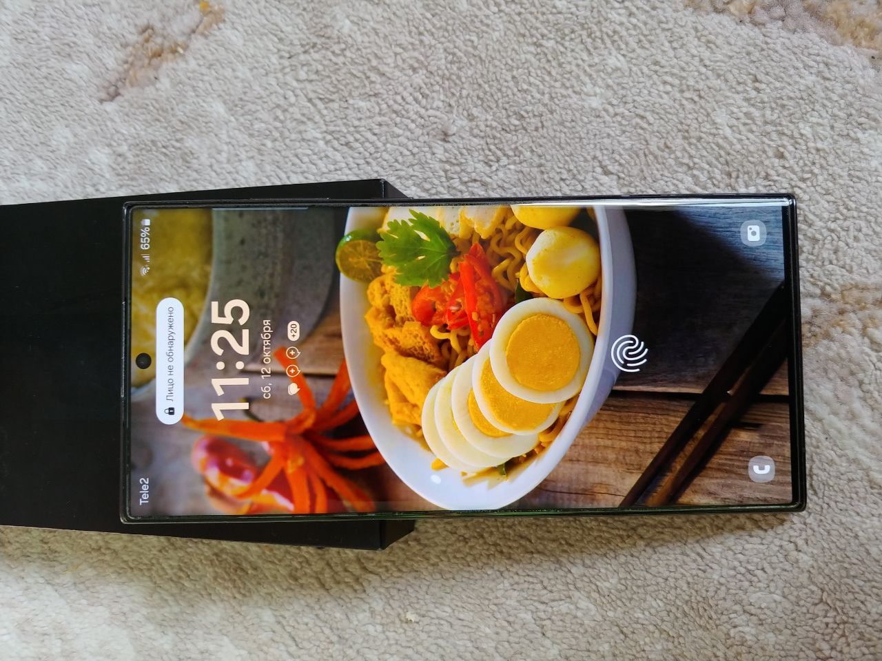 Samsung 23 ultra