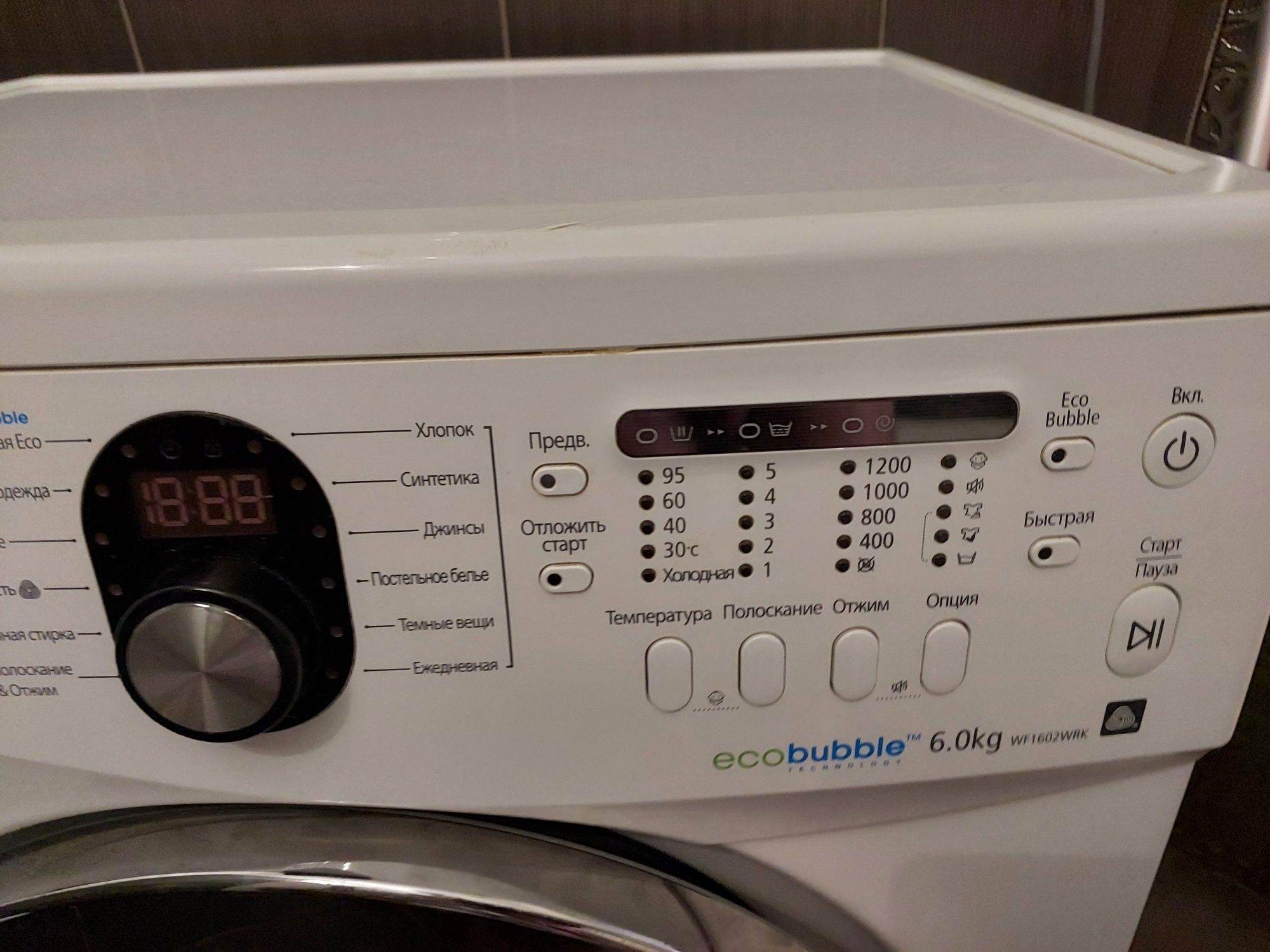 СТИРАЛЬНАЯ МАШИНА Samsung eco bubble 6 kg