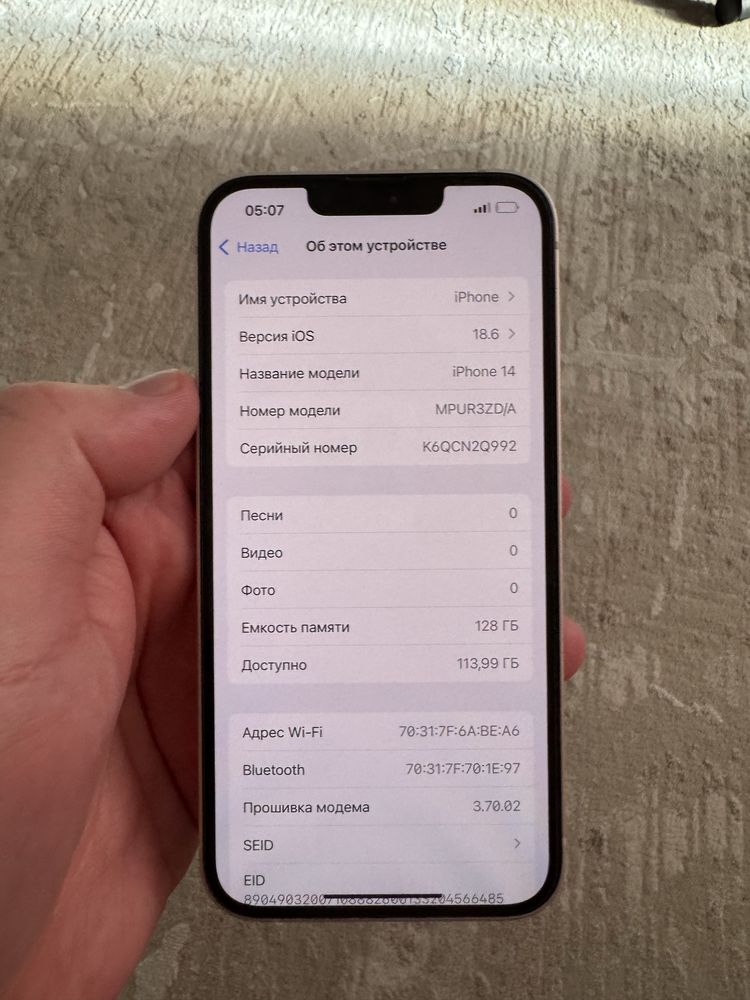 IPHONE 14 128 GB в идеале