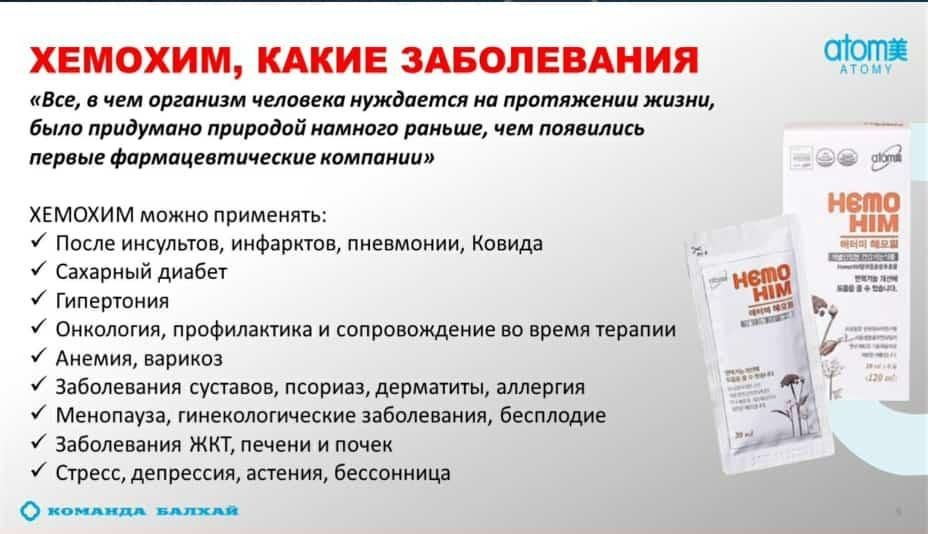 Витамин. Одежда. Мантоварка