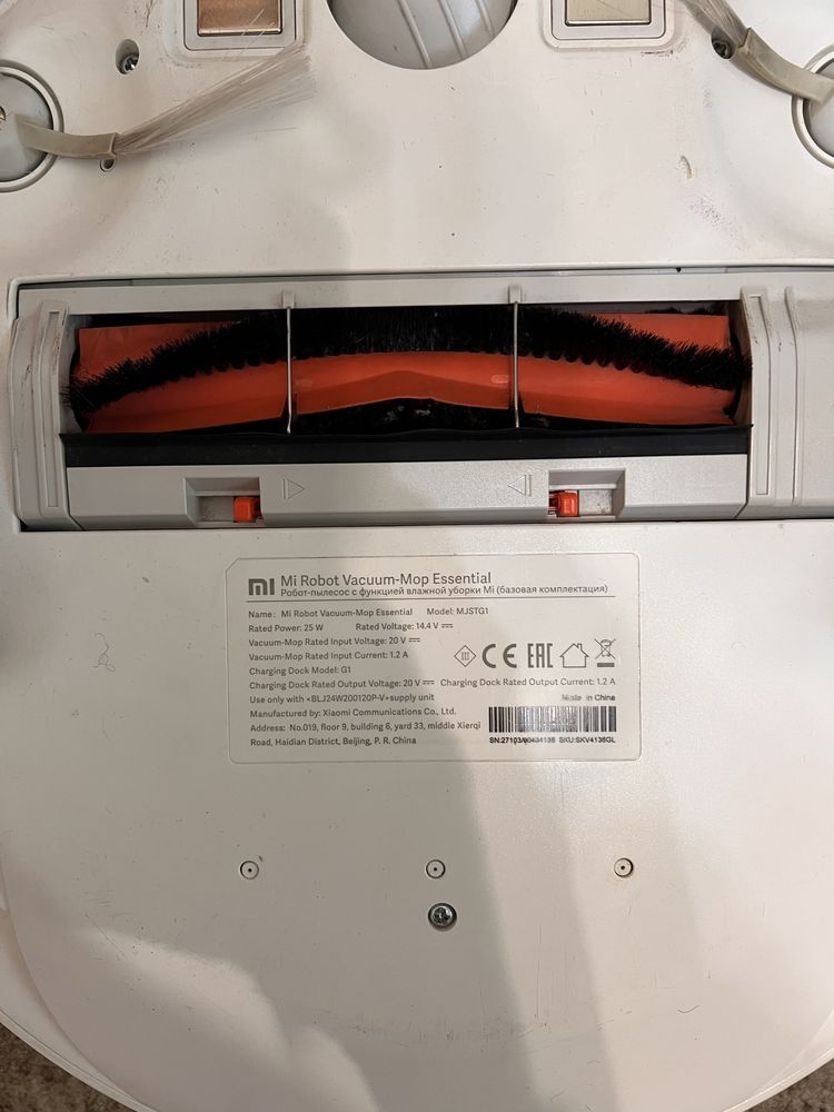 Робот пылесос Xiaomi vacuum mop essential