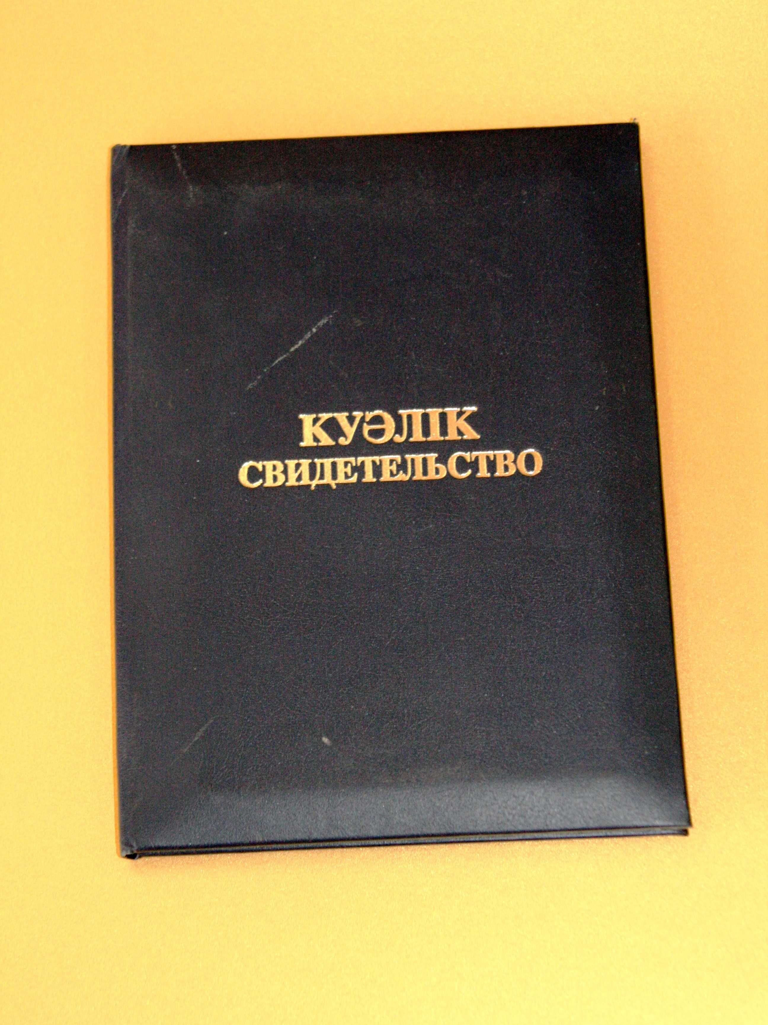 Обложки для дипломов, сертификатов, свидетельств
