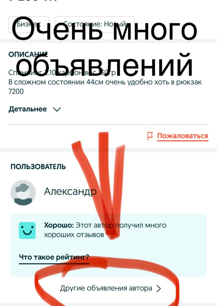 Настольная точилка для заточки ножей