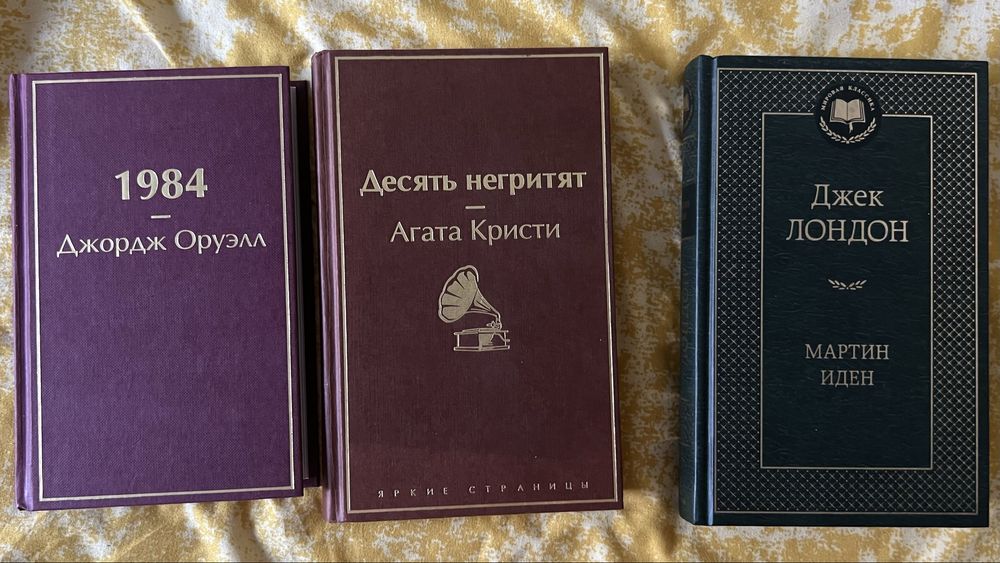 Распродажа книг, книги, почти все новые, без царапин, кітәп, книга