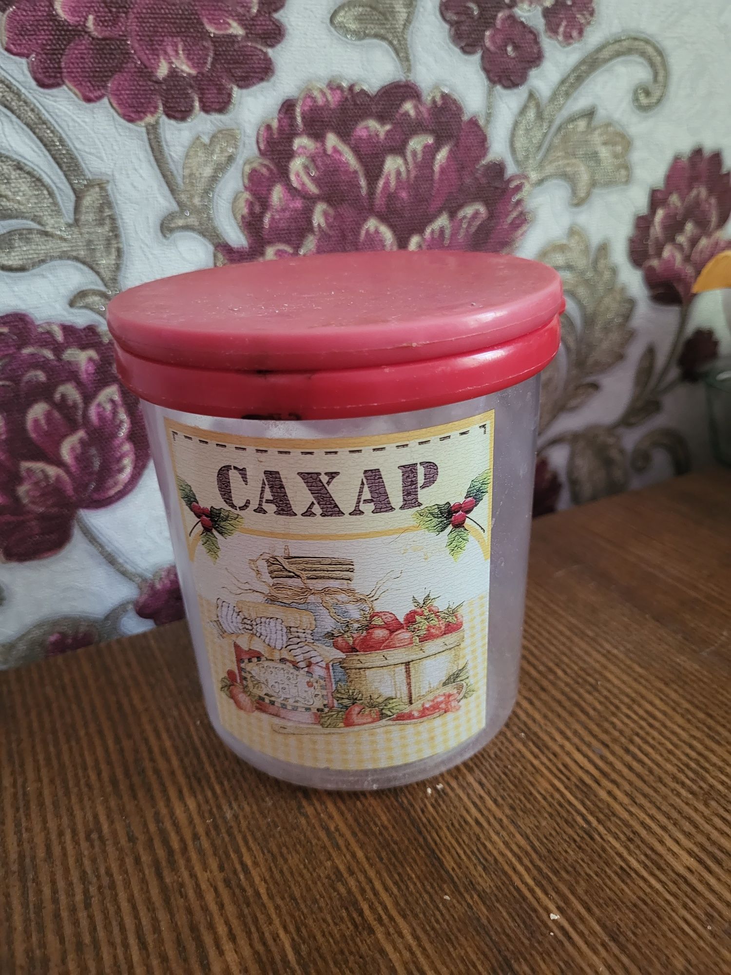 Продам ёмкость для сахара 500