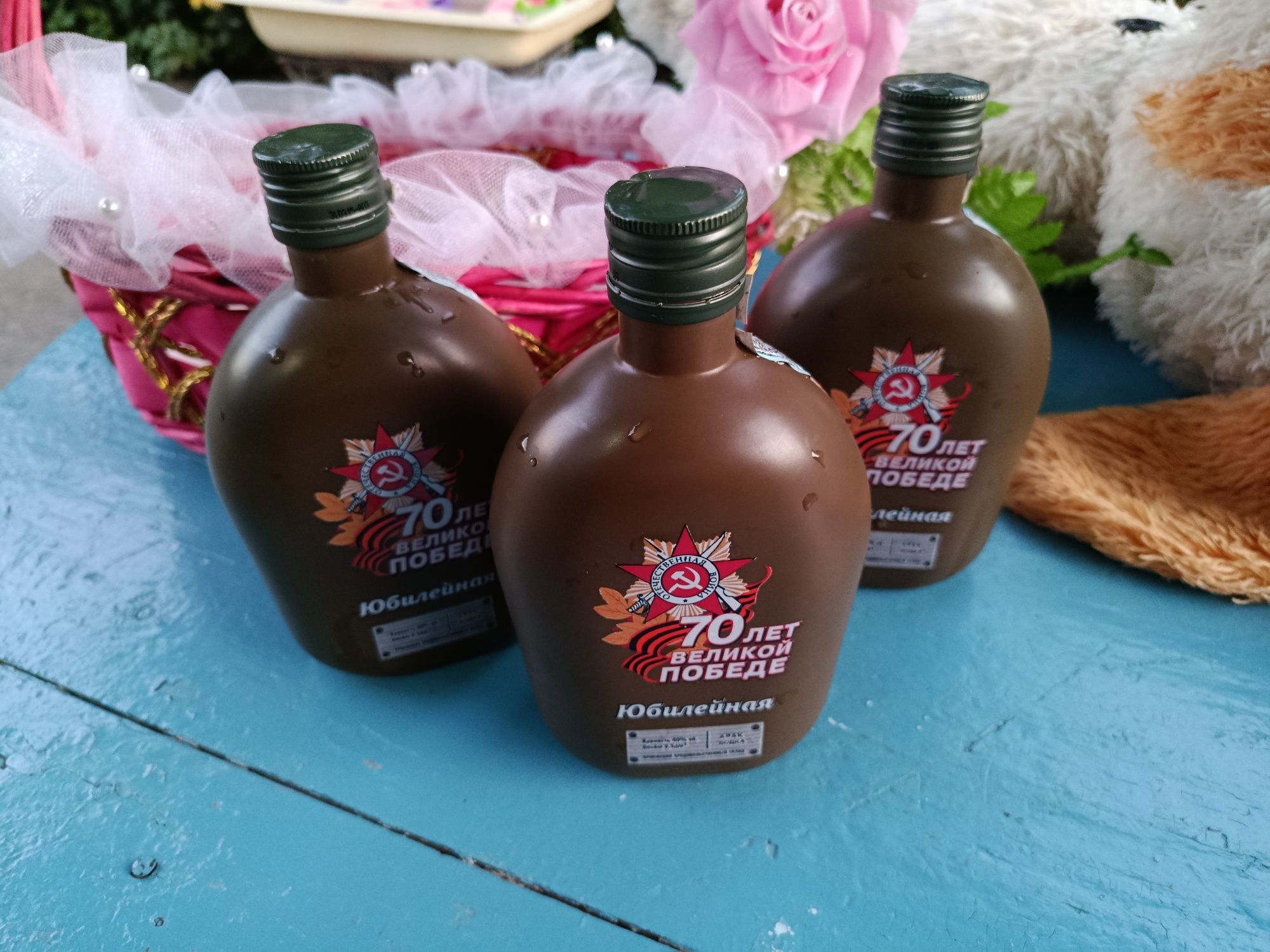 Бутылка коллекционная! 70 лет великой Победе!
