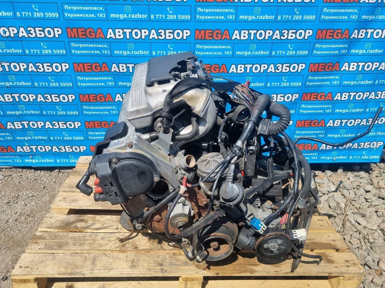 Двигатель м 40 на Бмв