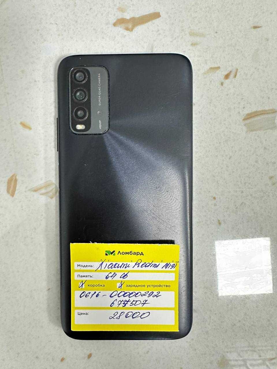 Xiaomi Redmi Mi9i (0616/Атырау 677464)