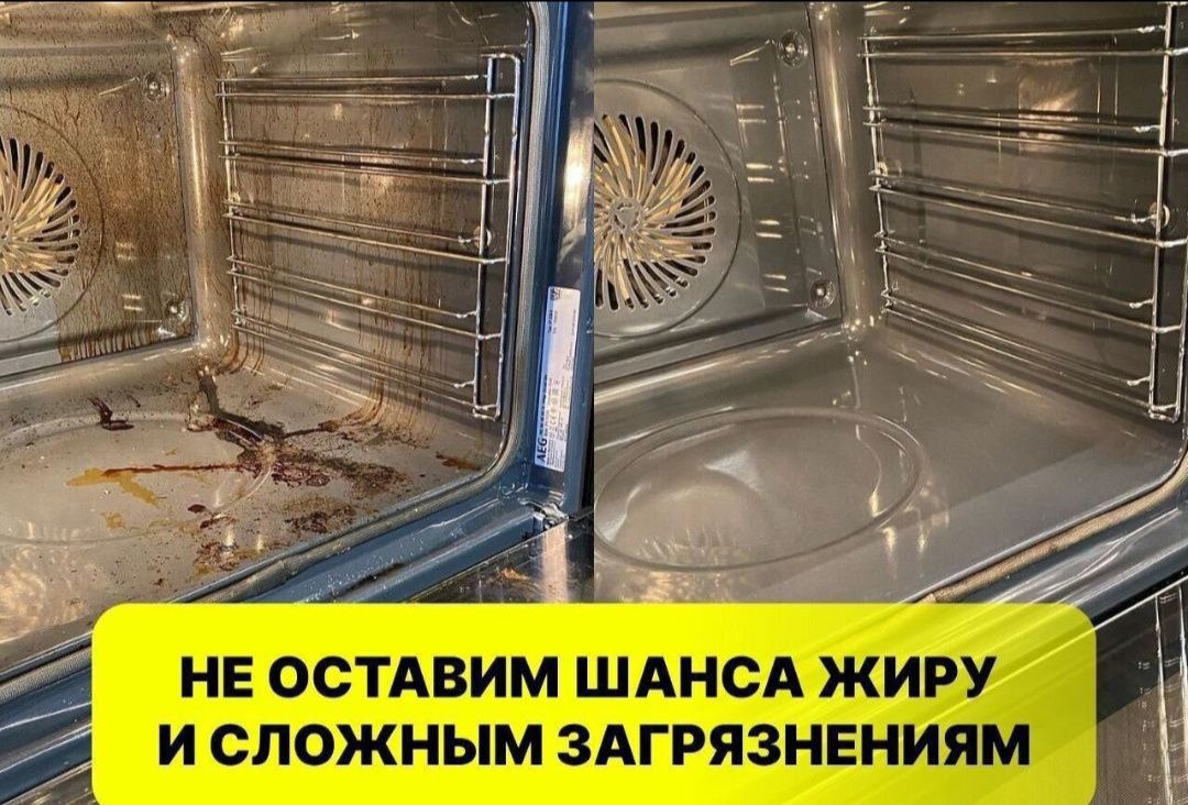 Клининг специалистов уборка домов Алматы