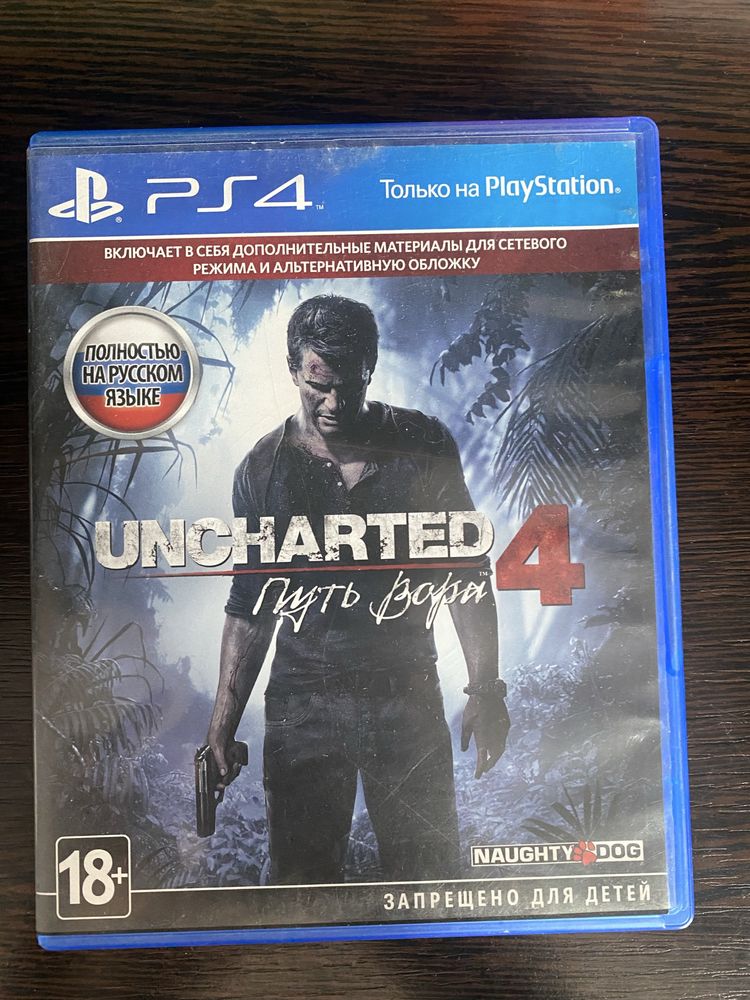 Продам игры на PS4 PS5 Обмен не интересует
