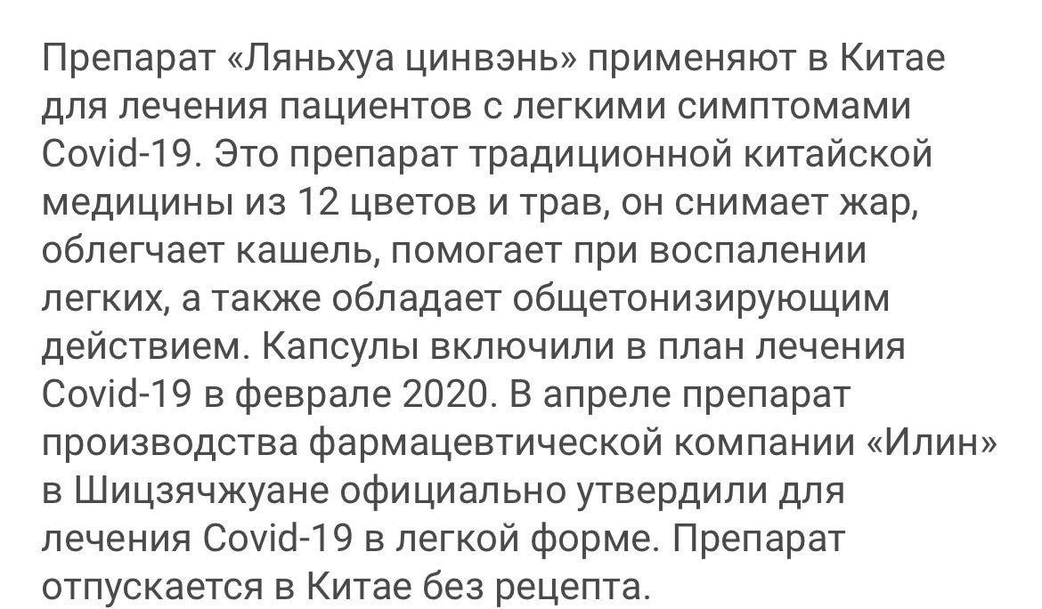 От простуды эффективные капсулы