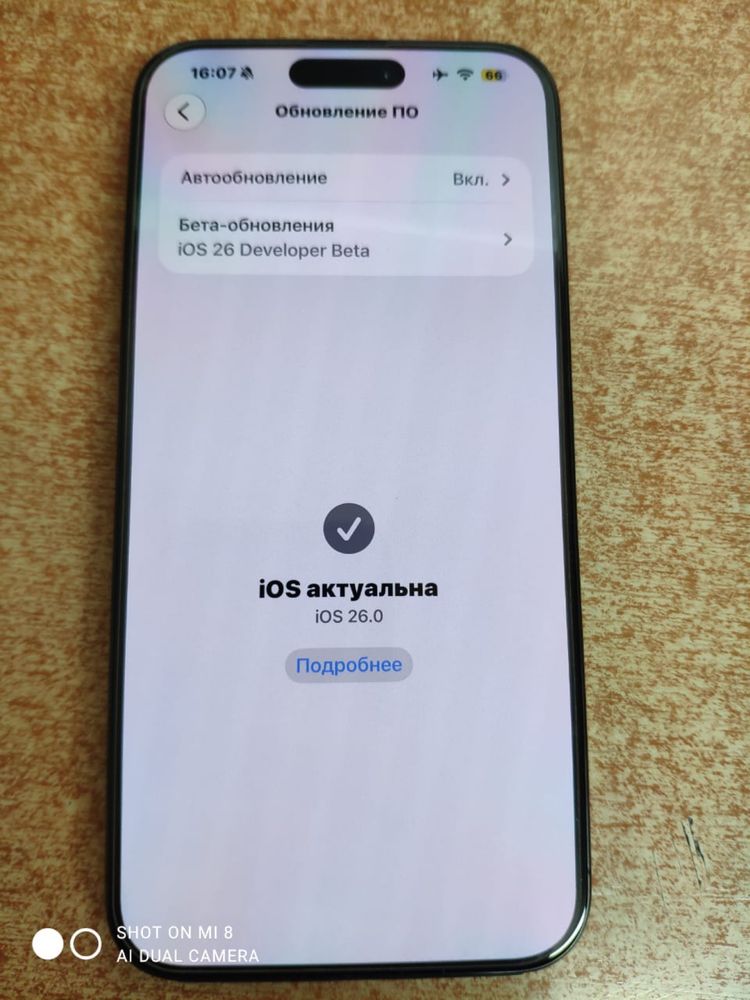 IPhone 15 pro max 512gb