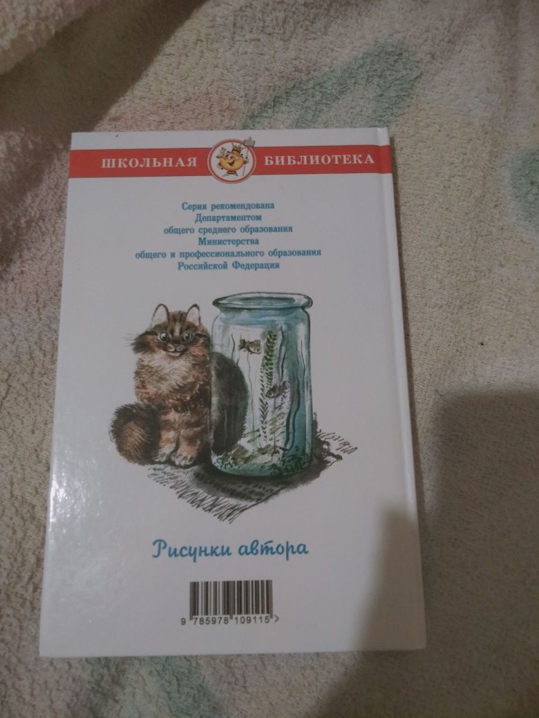 книги для детей/школьников