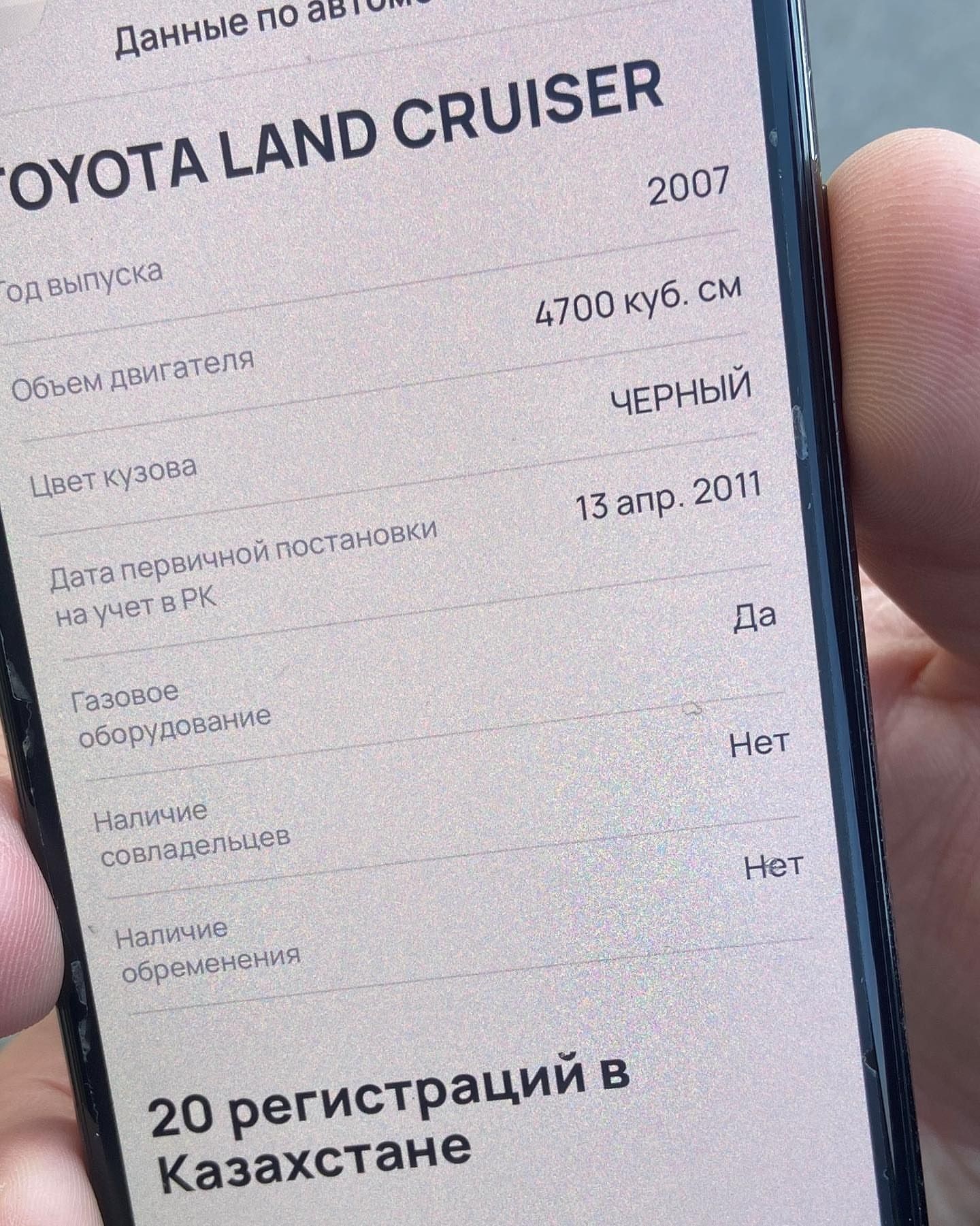 Автоподбор, Авто эксперт, Диагностика авто перед покупкой