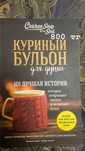 продам книги в хорошем состоянии