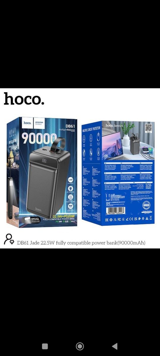 Hoco (90000) maч