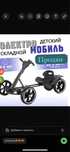 Go kart на батерейках детский с 3 до 8 лет