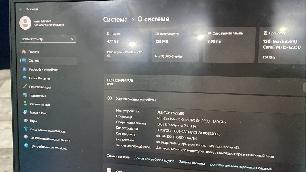 Продаю Lenevo IdeaPad 3