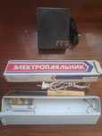 Паяльник 40v 40ватт  СССР,  Блок питания 220v- КОМПЛЕКТ