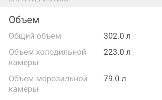 Холодильник LG-Ga B419 SLUL