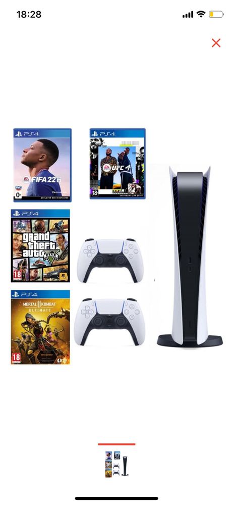 Продам плейстейшен 5