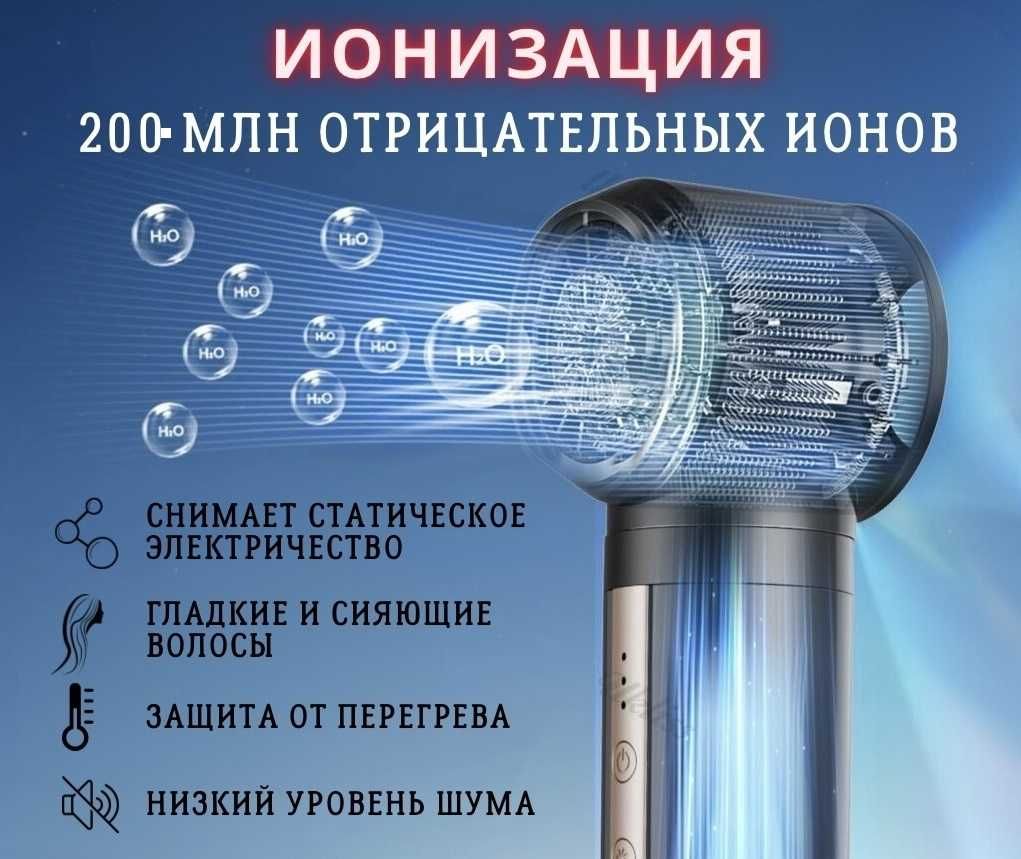 Фен стайлер профессиональный Hudson 1300