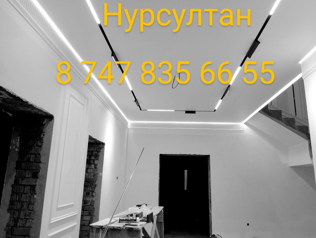 Натижной потолок,натежные потолки,натяжные потолки по доступным цена