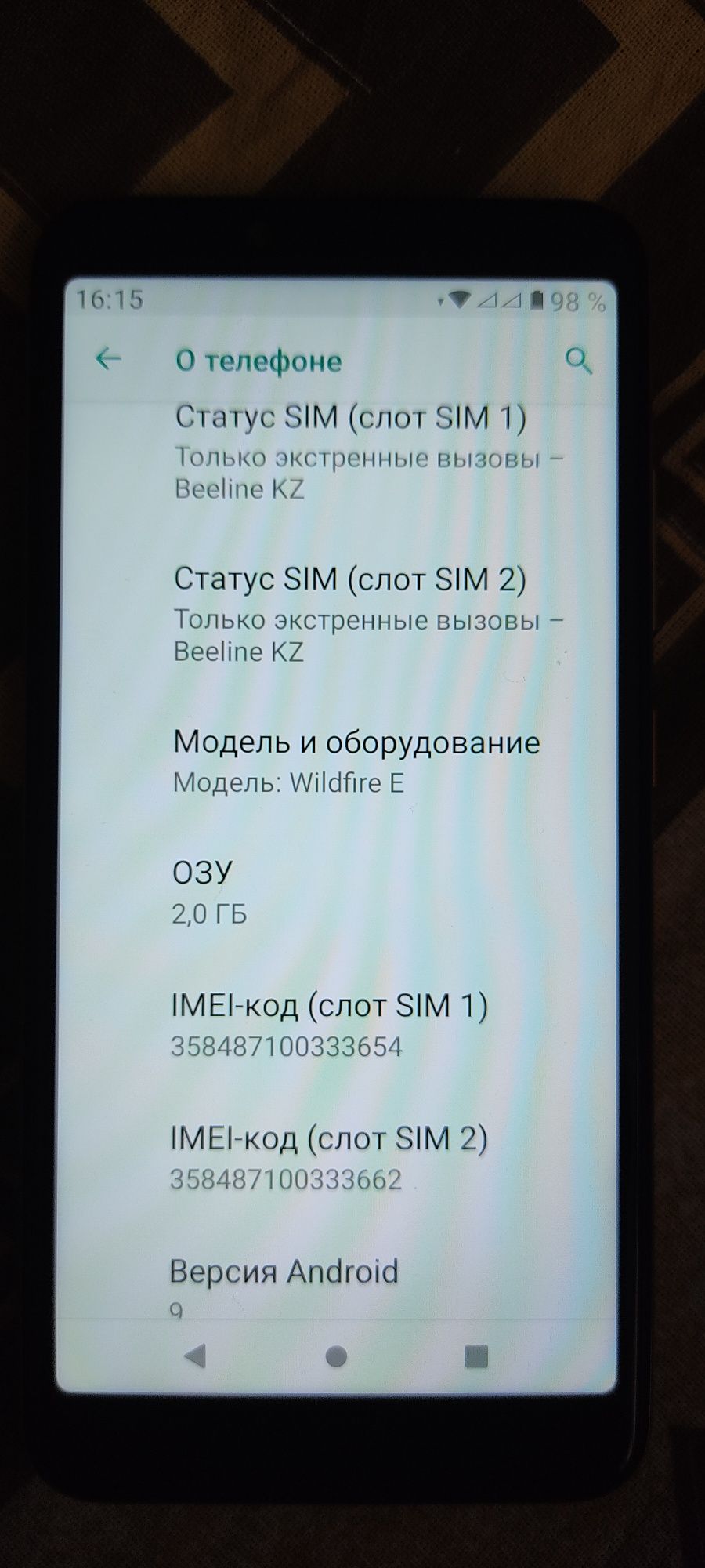 Продам смартфон htc