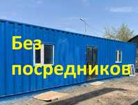 Жилой контейнер 40 фут