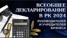 Бухгалтерские услуги