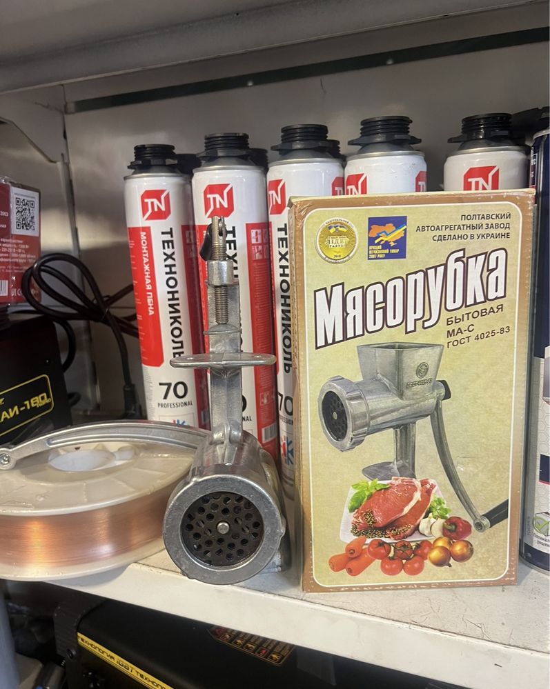 Мясорубка ручная .Ножи на мясорубку .Решётки