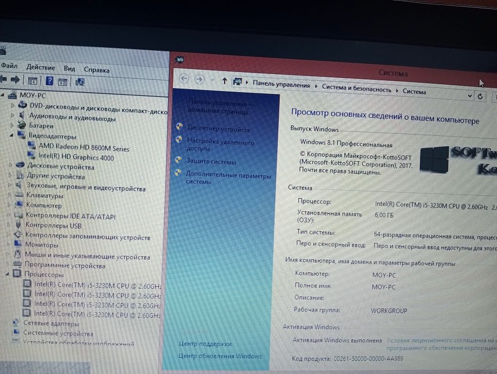 Наутбук Атакент Ильич