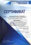 Массаж лечебный. На выезд.