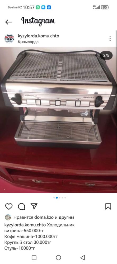 Продам кофемашину Simonelli Италия