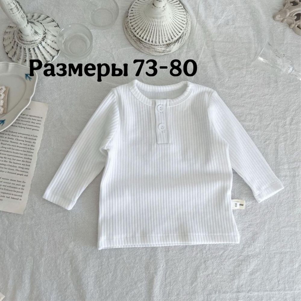 Детские кофты